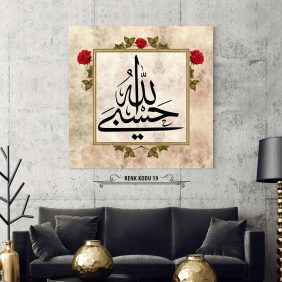 Hasbunallah Tablo - Görsel 20