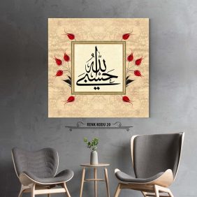 Hasbunallah Tablo - Görsel 21