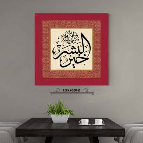 Hayrul Beşer Yazılı Tablo - Görsel 6