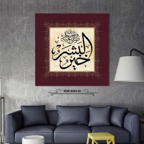 Hayrul Beşer Yazılı Tablo - Görsel 7