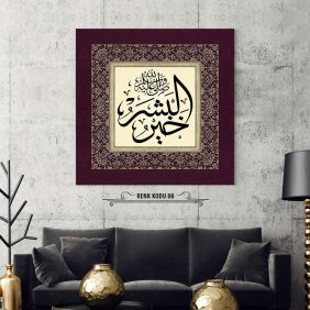 Hayrul Beşer Yazılı Tablo - Görsel 9