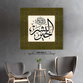 Hayrul Beşer Yazılı Tablo - Görsel 13