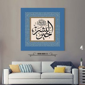 Hayrul Beşer Yazılı Tablo - Görsel 14