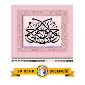 Hoş Gör Yazılı Tablo