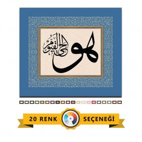 Hüvel Hayyul Kayyum Tablo