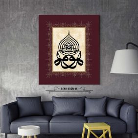 Huvel Hayyul Kayyum Tablo - Görsel 7