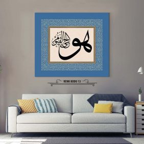 Hüvel Hayyul Kayyum Tablo - Görsel 14