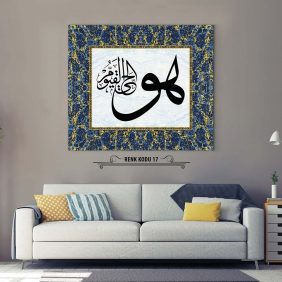 Hüvel Hayyul Kayyum Tablo - Görsel 18