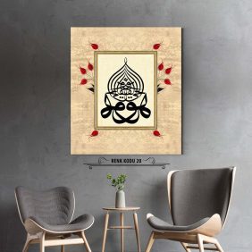 Huvel Hayyul Kayyum Tablo - Görsel 21