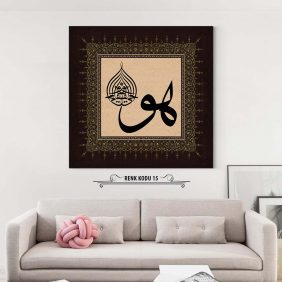 Huvel Hayyul Kayyum Tablo - Görsel 16