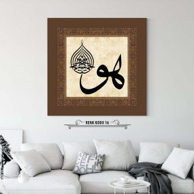 Huvel Hayyul Kayyum Tablo - Görsel 17