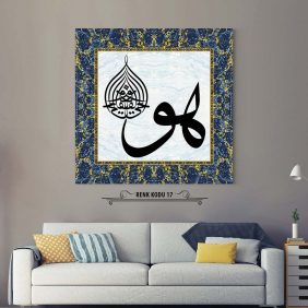 Huvel Hayyul Kayyum Tablo - Görsel 18