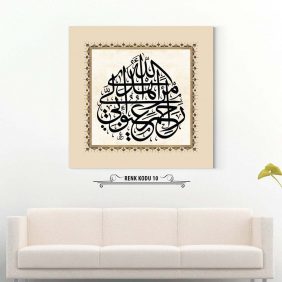 Hz. Ömer’in Nasihati Tablo - Görsel 11