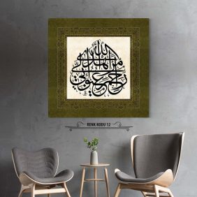 Hz. Ömer’in Nasihati Tablo - Görsel 13