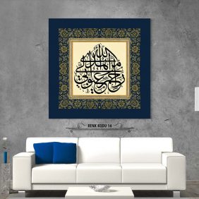 Hz. Ömer’in Nasihati Tablo - Görsel 15