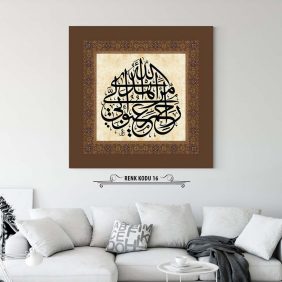 Hz. Ömer’in Nasihati Tablo - Görsel 17