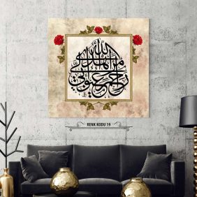 Hz. Ömer’in Nasihati Tablo - Görsel 20