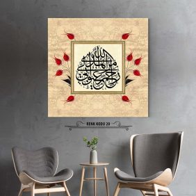 Hz. Ömer’in Nasihati Tablo - Görsel 21