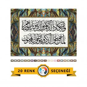 Nazar Ayeti Tablo