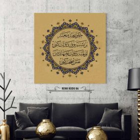 Kanuni Şiiri Tablo - Görsel 7