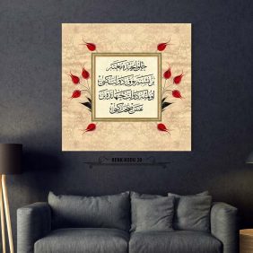 Kanuni Şiiri Tablo - Görsel 21