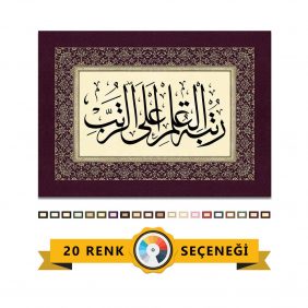 Kelam- Kibar Tablo