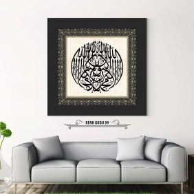 Kelimei Tevhid Tablo - Görsel 10