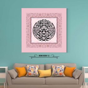 Kelimei Tevhid Tablo - Görsel 13