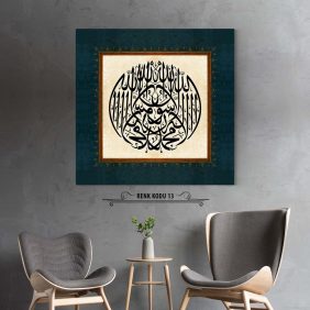 Kelimei Tevhid Tablo - Görsel 14