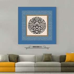 Kelimei Tevhid Tablo - Görsel 15