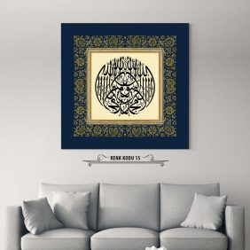 Kelimei Tevhid Tablo - Görsel 16