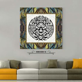 Kelimei Tevhid Tablo - Görsel 19