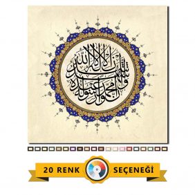 Kelime-i Şehadet Tablo