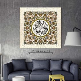 Kelime-i Şehadet Tablo - Görsel 6