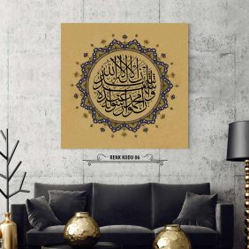 Kelime-i Şehadet Tablo - Görsel 7