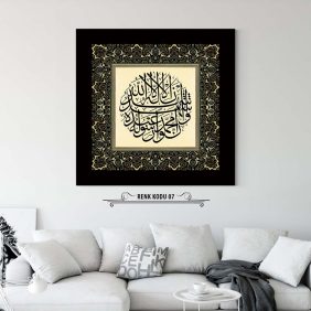 Kelime-i Şehadet Tablo - Görsel 8