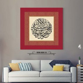Kelime-i Şehadet Tablo - Görsel 11