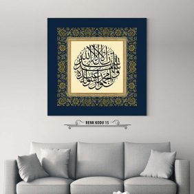 Kelime-i Şehadet Tablo - Görsel 16