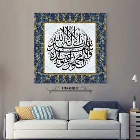 Kelime-i Şehadet Tablo - Görsel 18