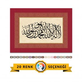 Kelime-i Tevhid Tablo