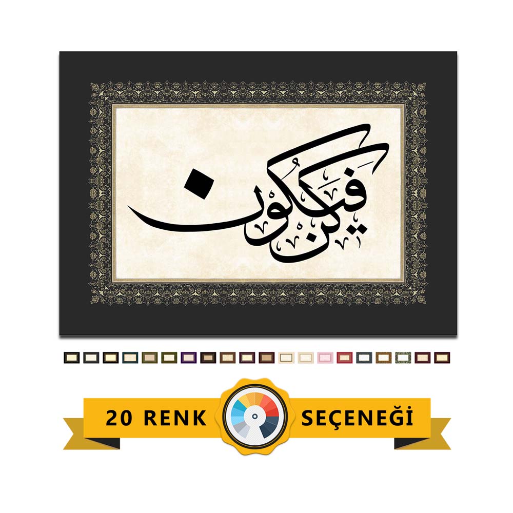 Fe Kün Fe Yekün Dini Kanvas Tablo Satın Al | Gülce Sanat Fe Kün Fe Yekün Tablo - Görsel 1