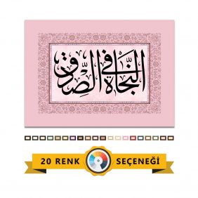 Kurtuluş Doğruluktadır Tablo