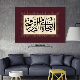 Kurtuluş Doğruluktadır Tablo - Görsel 7