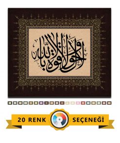 La Havle vela Kuvvete Tablo