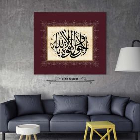 La Havle vela Kuvvete Tablo - Görsel 7