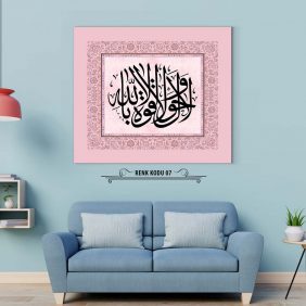 La Havle vela Kuvvete Tablo - Görsel 8