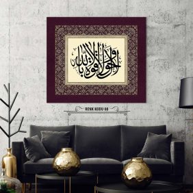 La Havle vela Kuvvete Tablo - Görsel 9