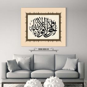 La Havle vela Kuvvete Tablo - Görsel 10