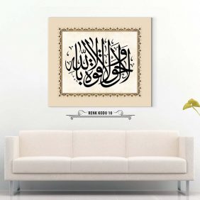 La Havle vela Kuvvete Tablo - Görsel 11