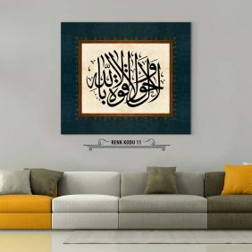 La Havle vela Kuvvete Tablo - Görsel 12